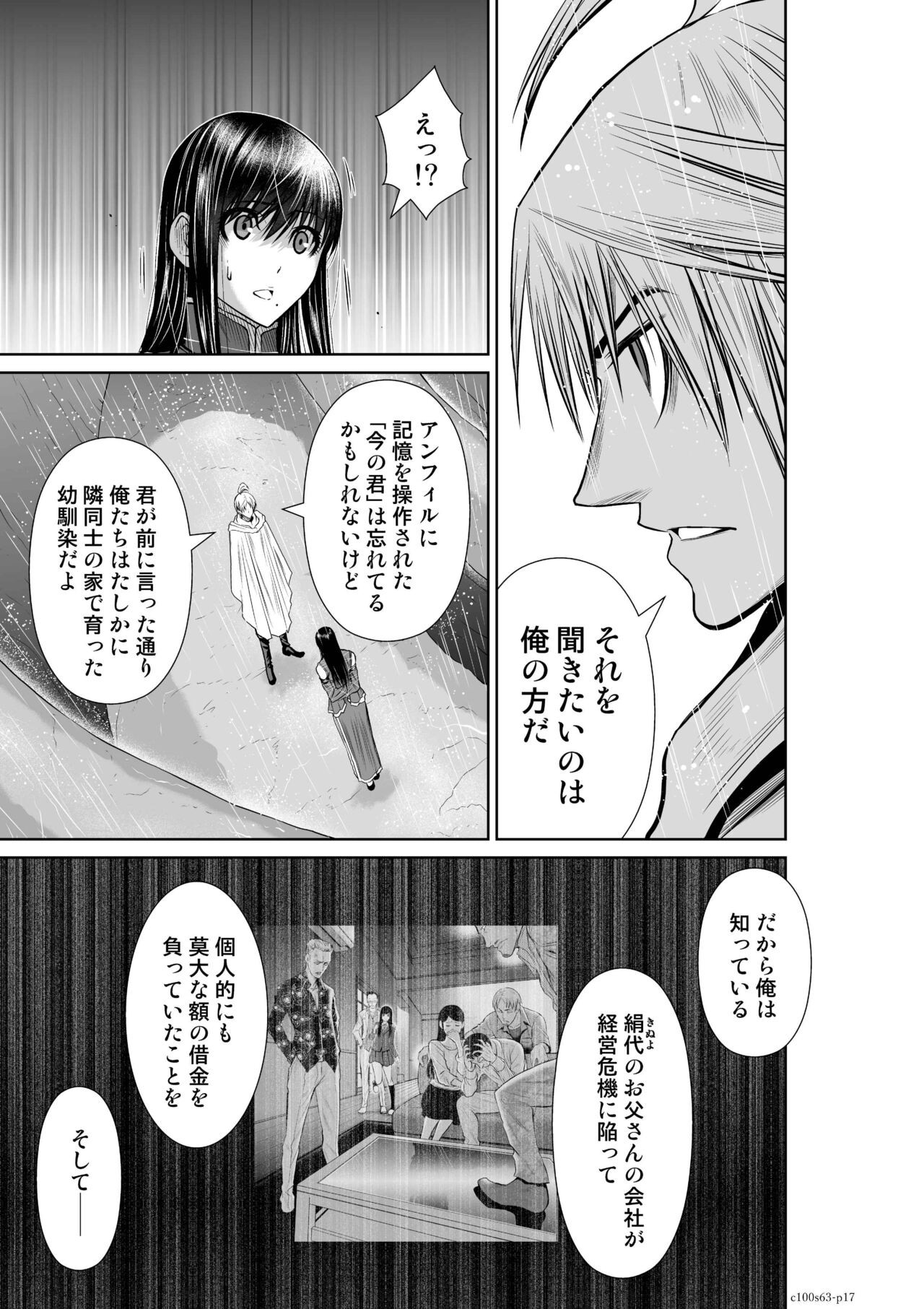 Page 103