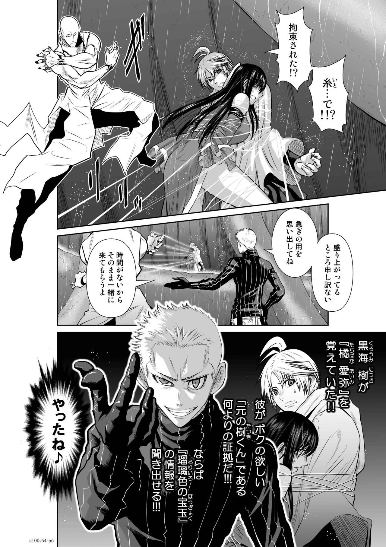Page 115