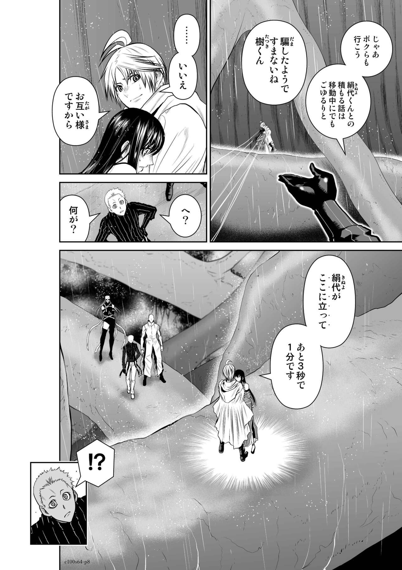 Page 117