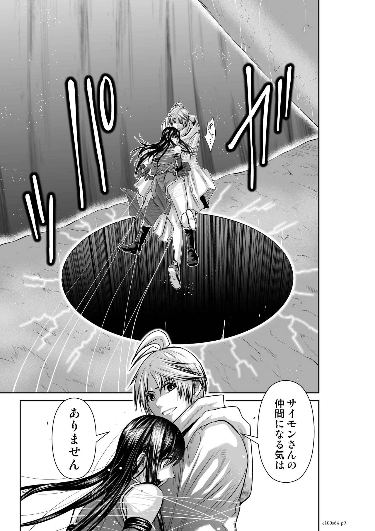 Page 118