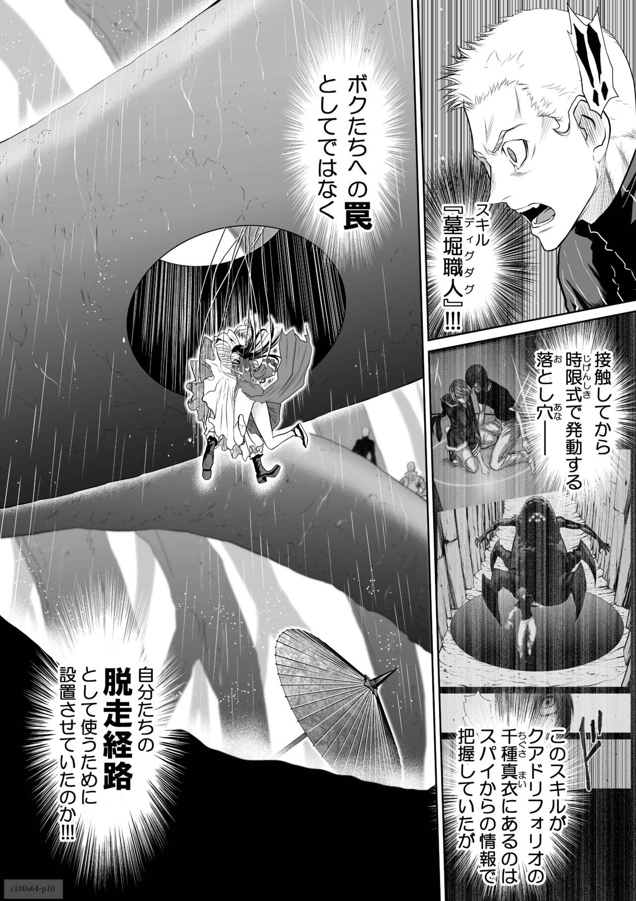 Page 119