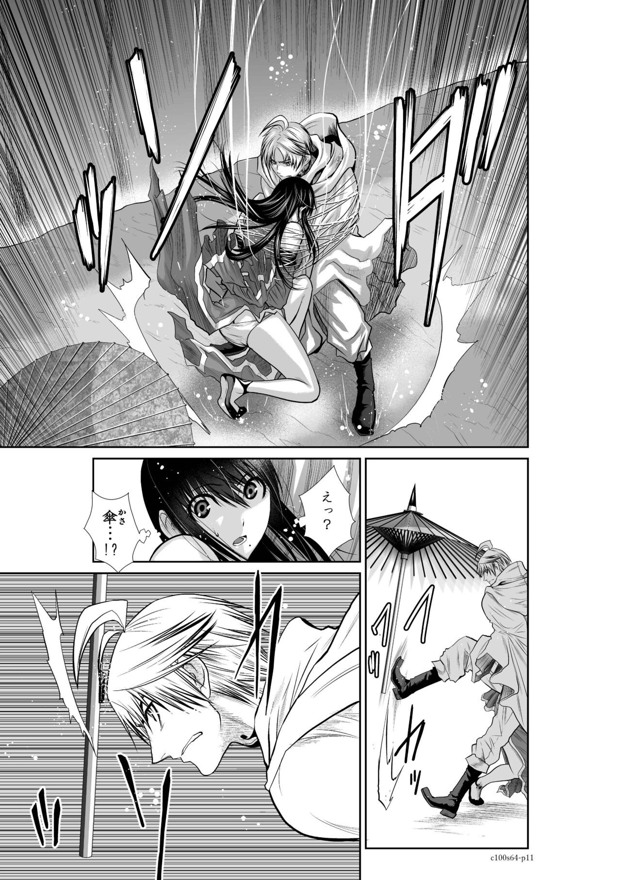 Page 120