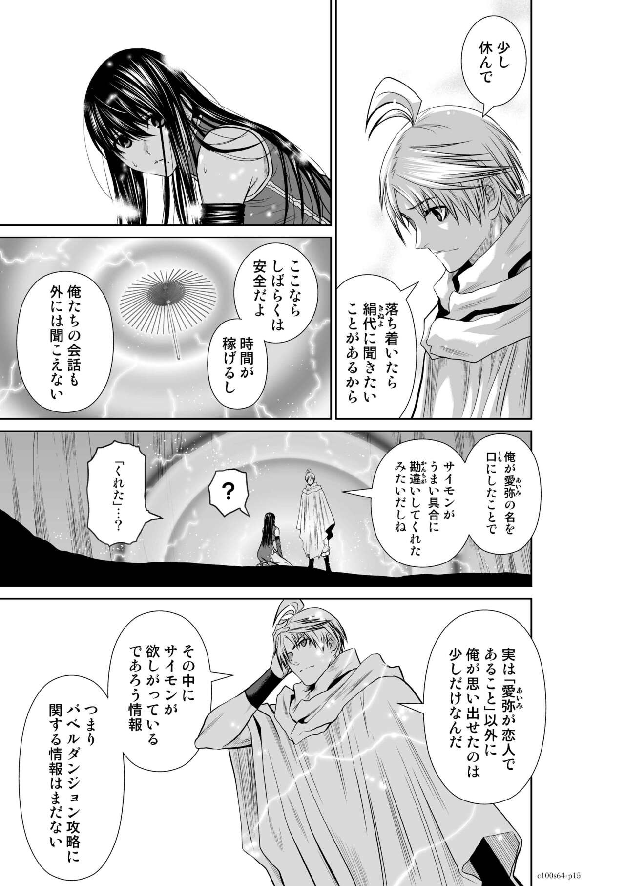 Page 124
