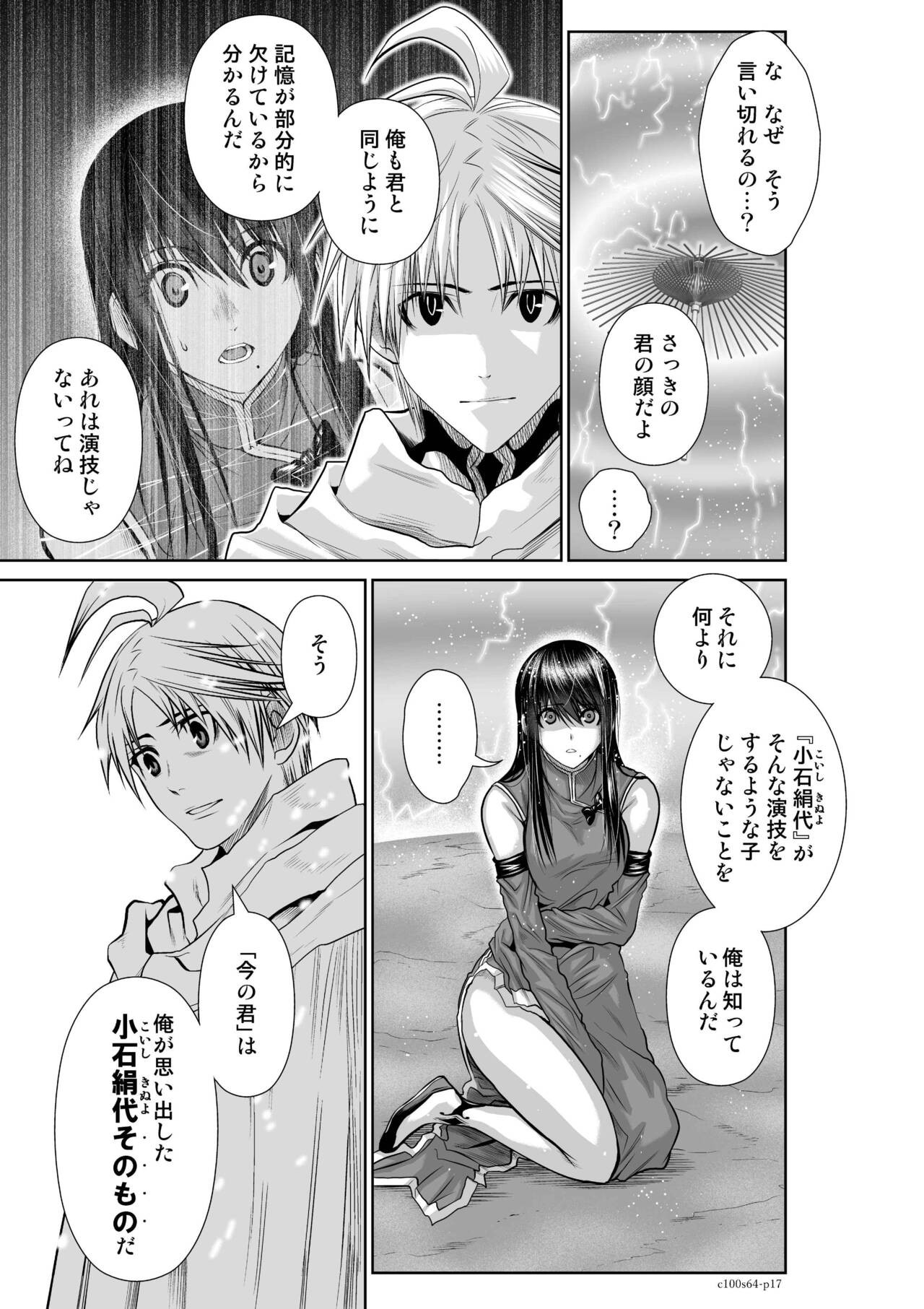 Page 126