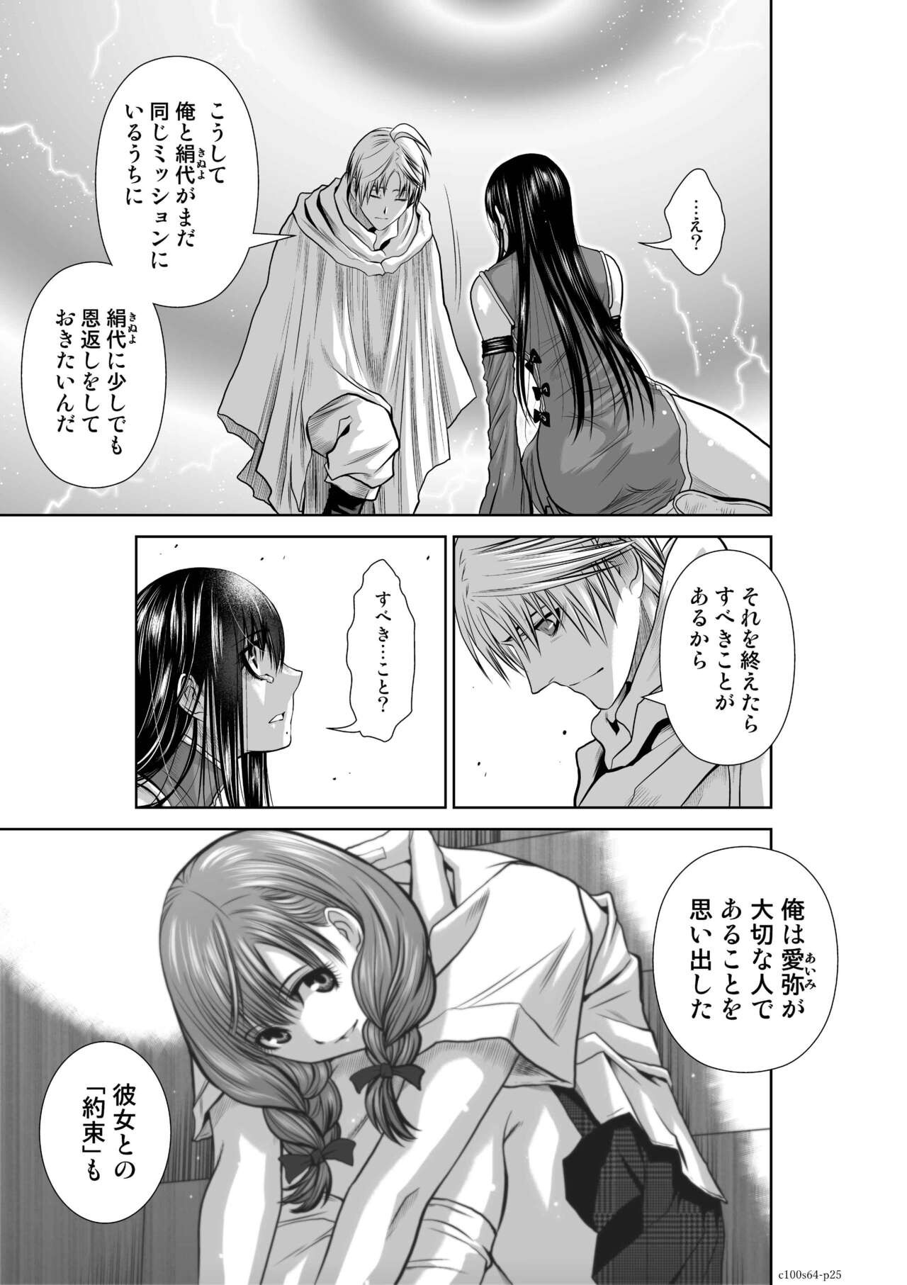 Page 133