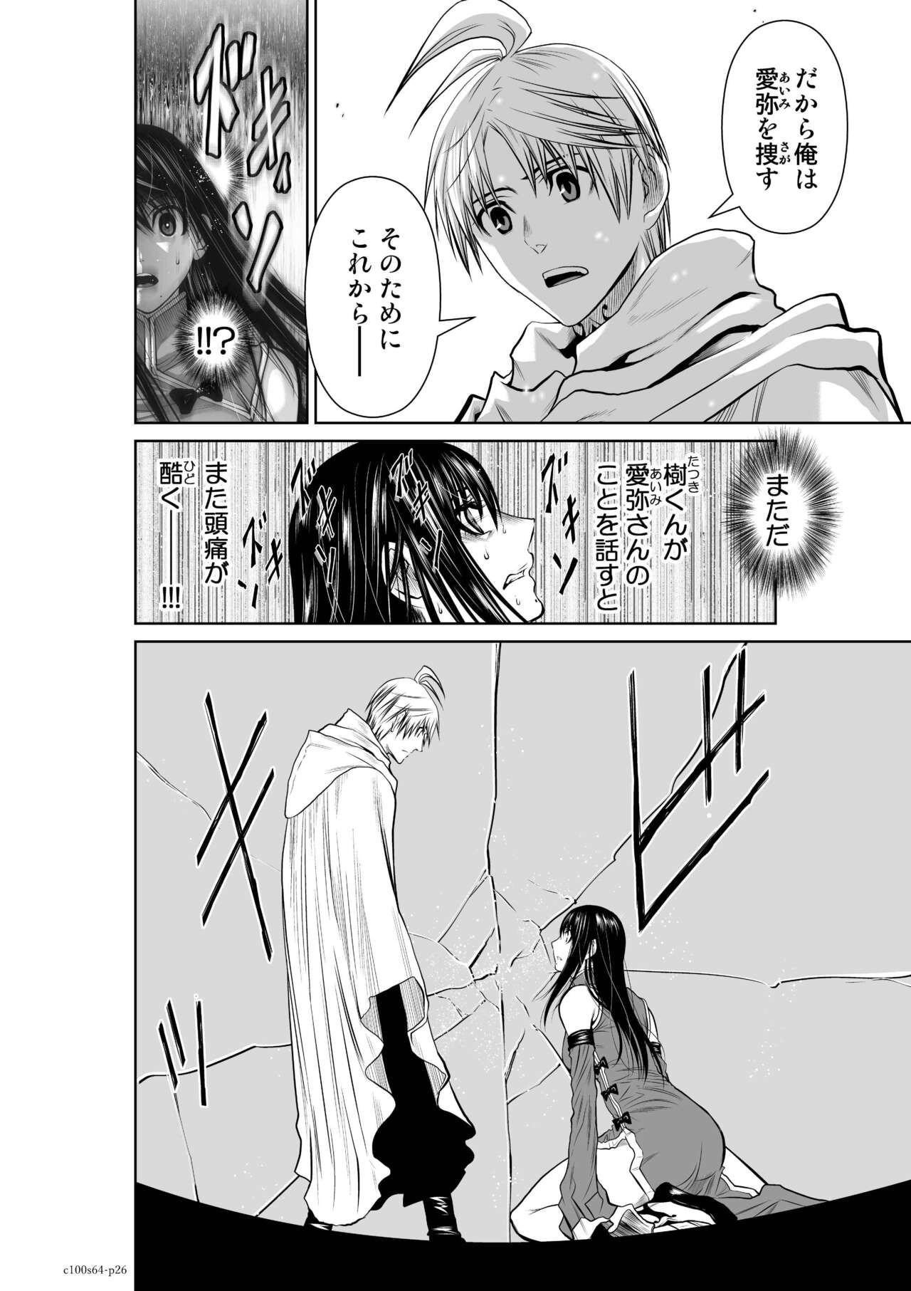 Page 134