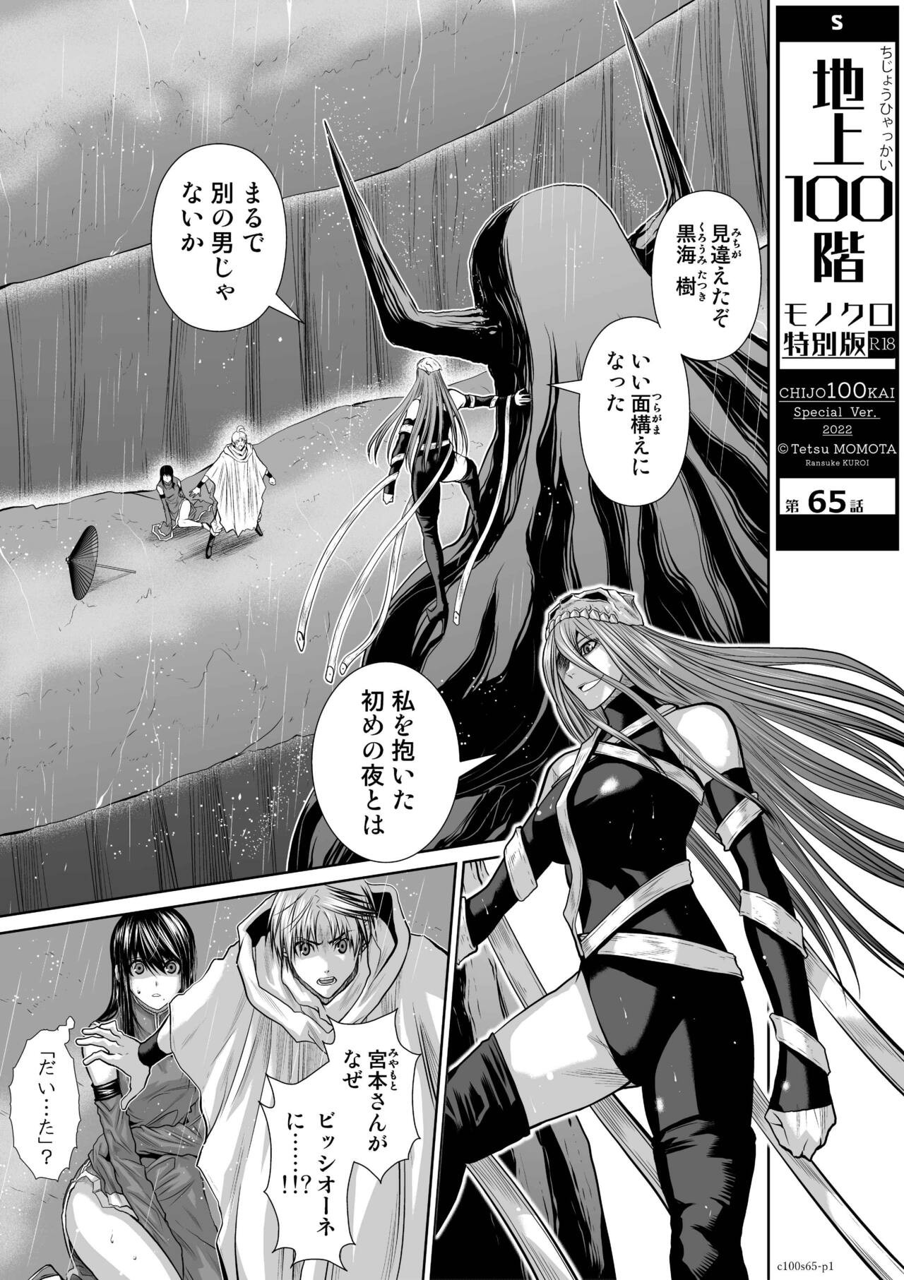 Page 140