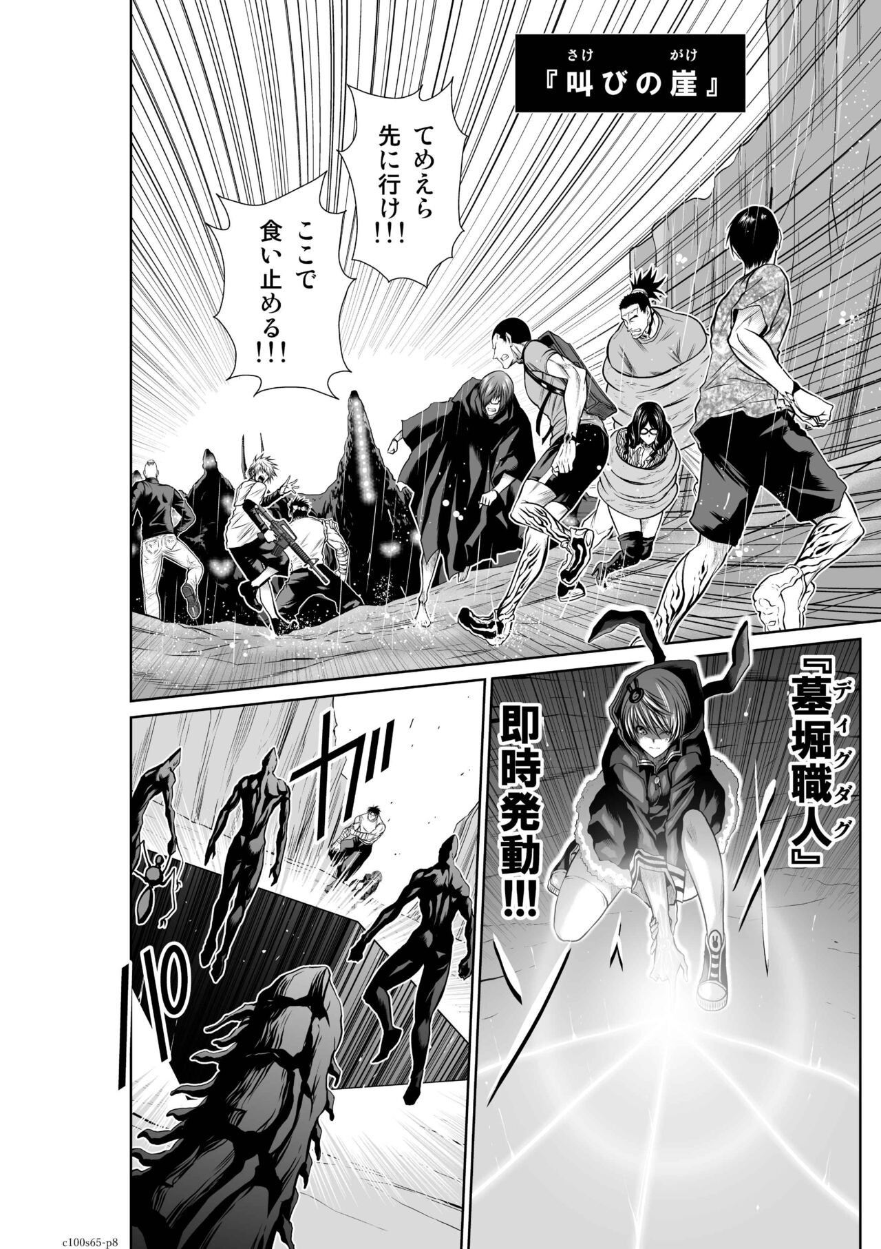 Page 147