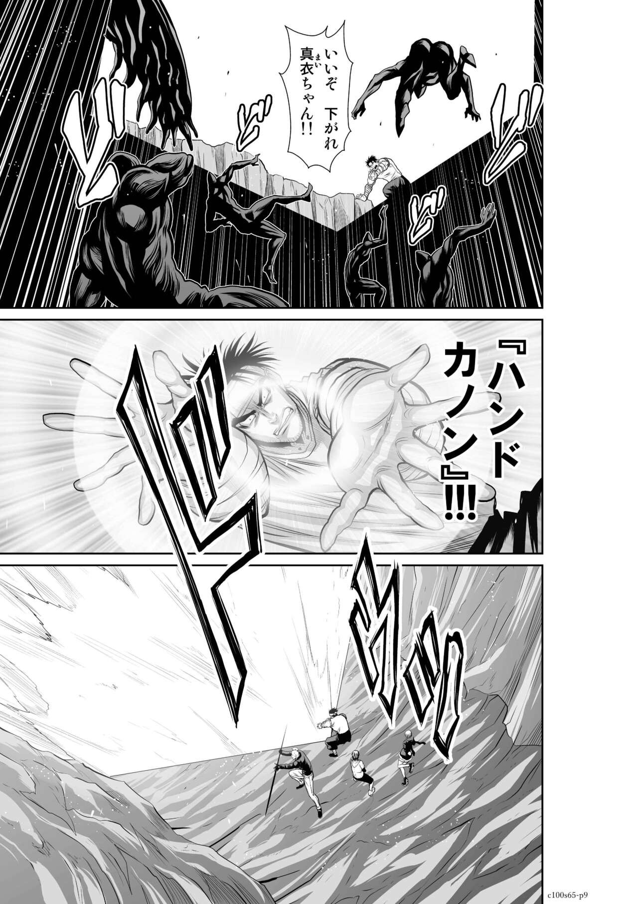 Page 148