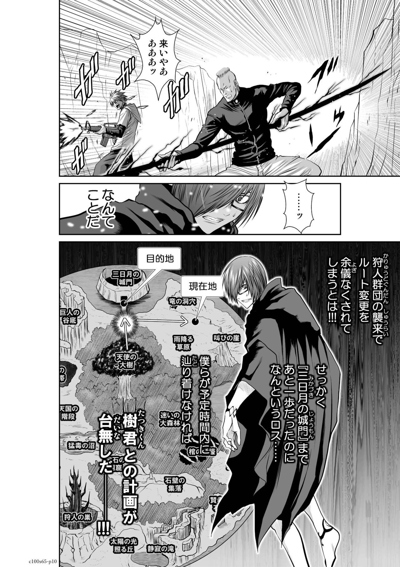 Page 149