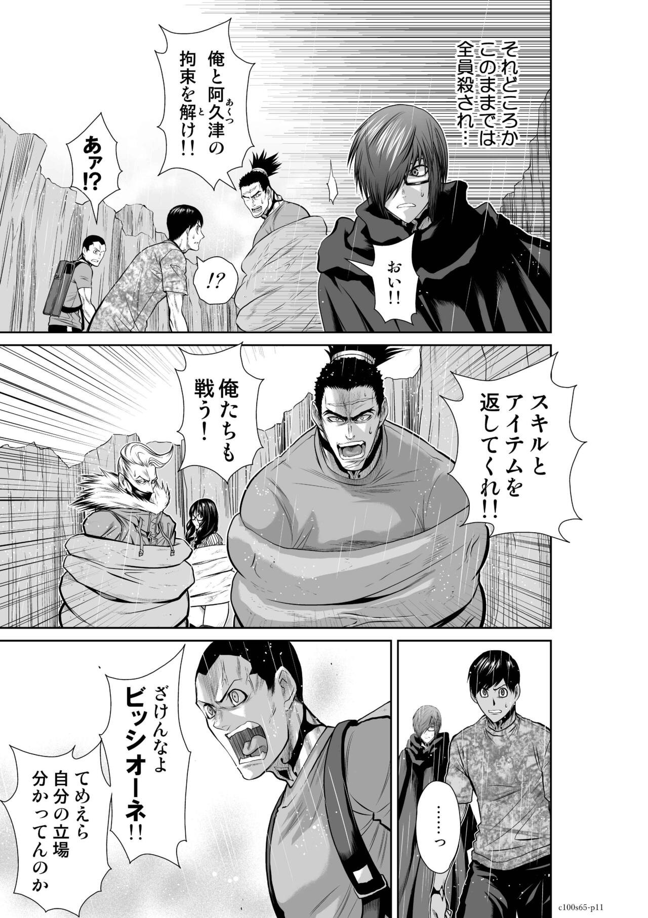 Page 150