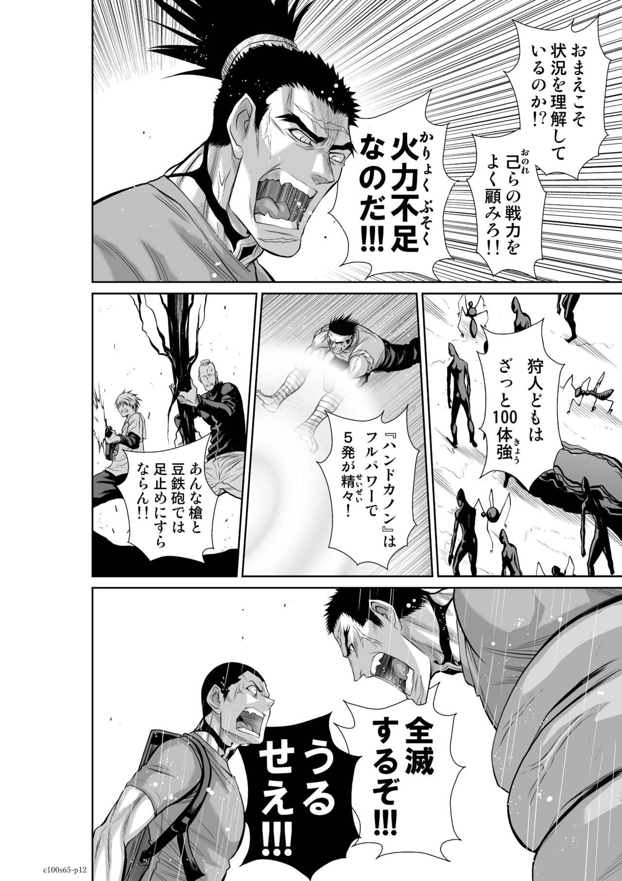 Page 151