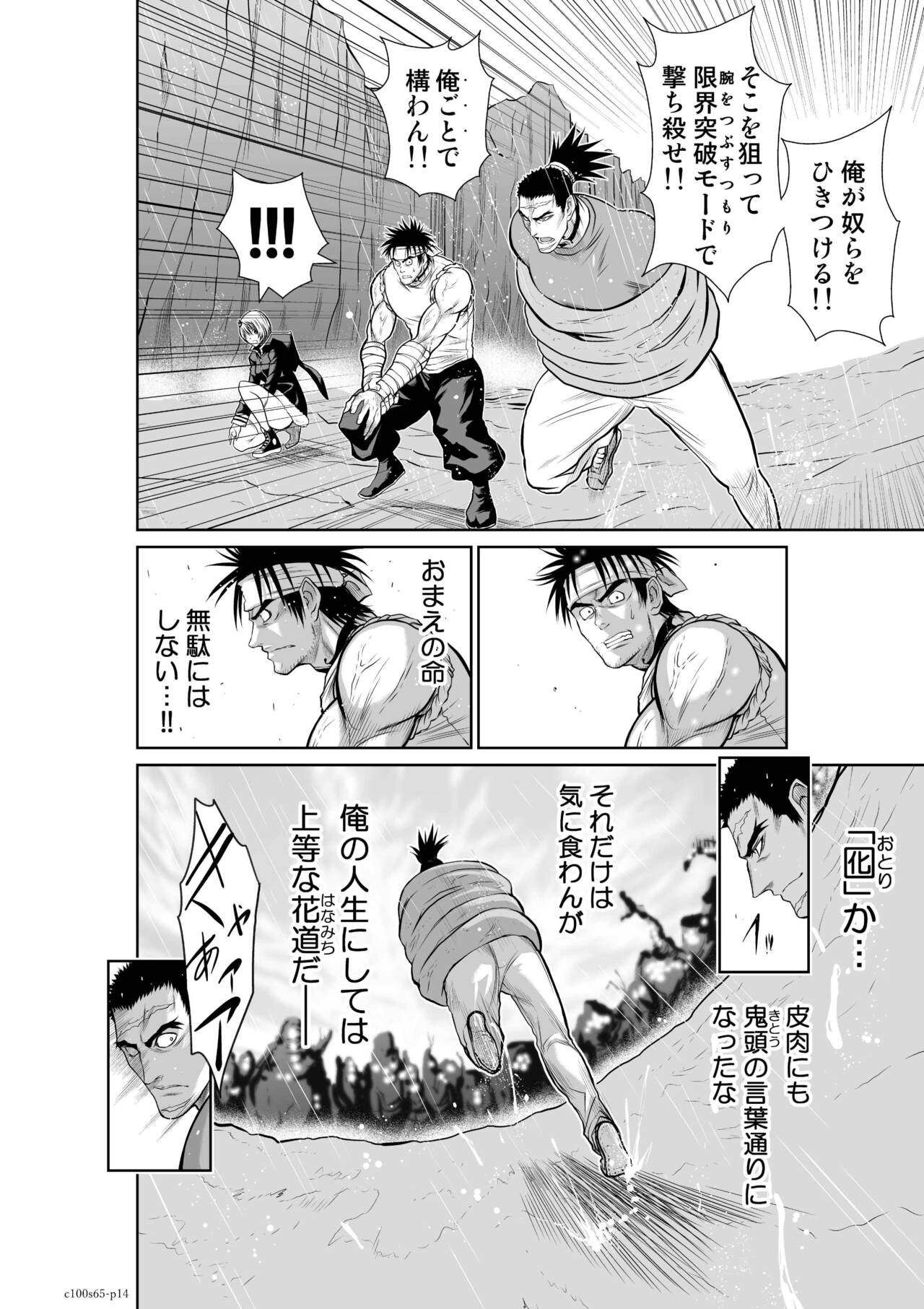 Page 153