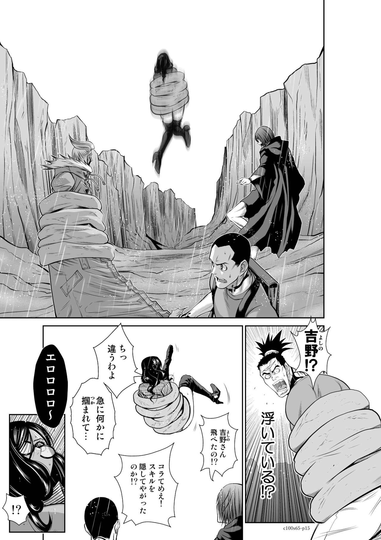 Page 154