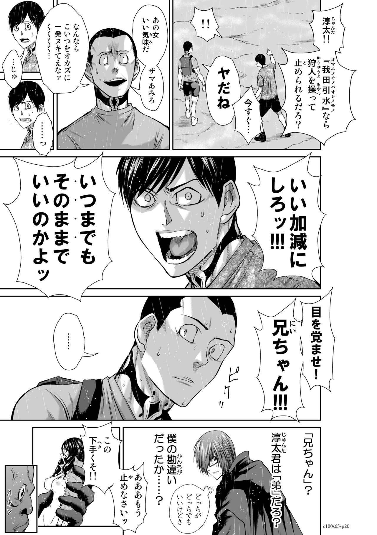 Page 159