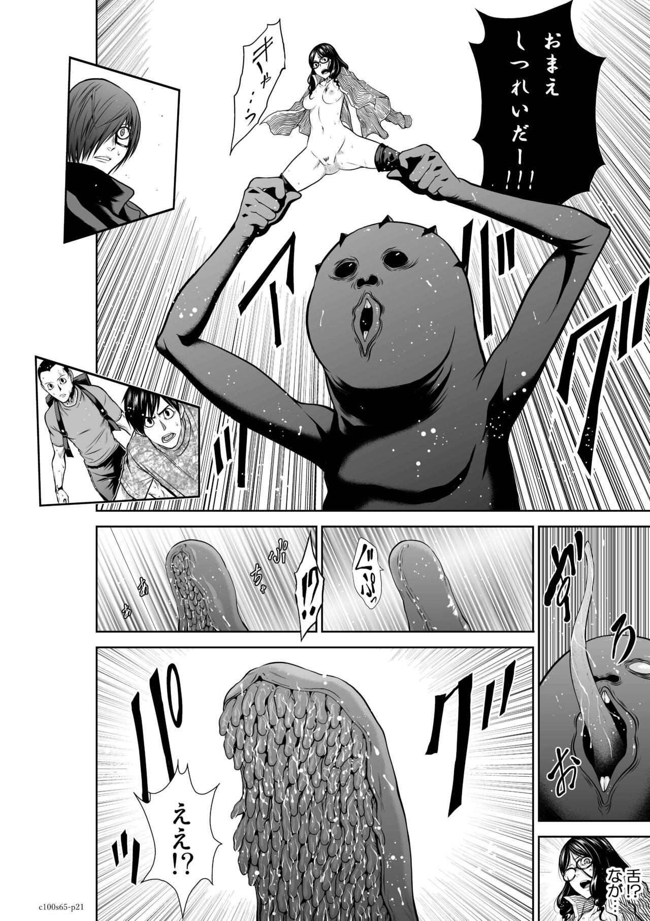 Page 160