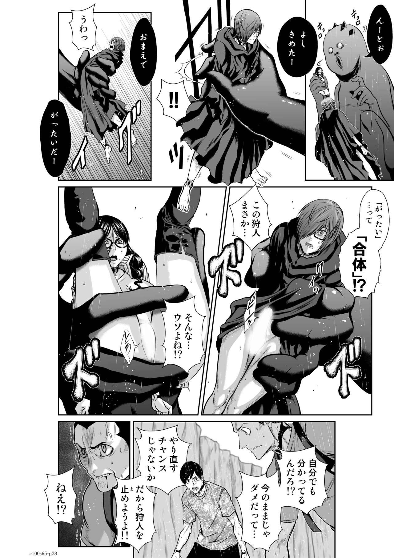 Page 167