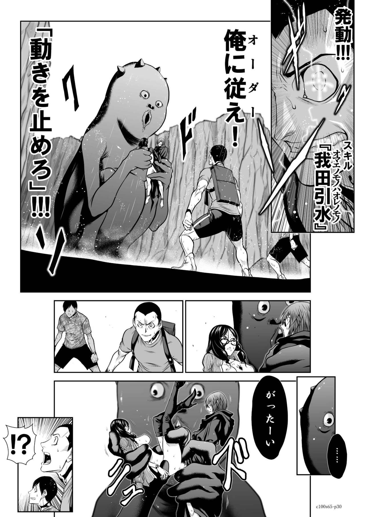 Page 169
