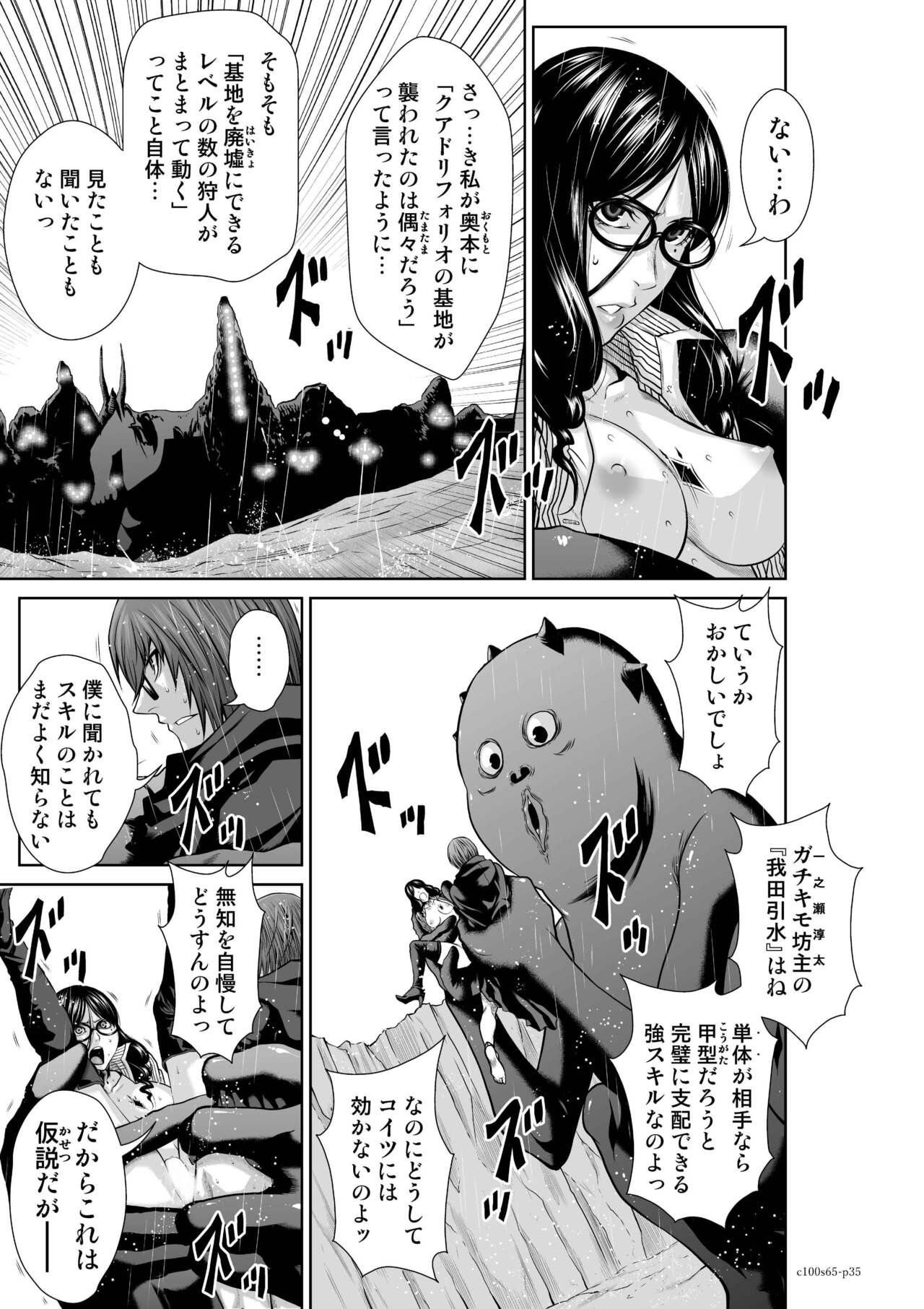 Page 174