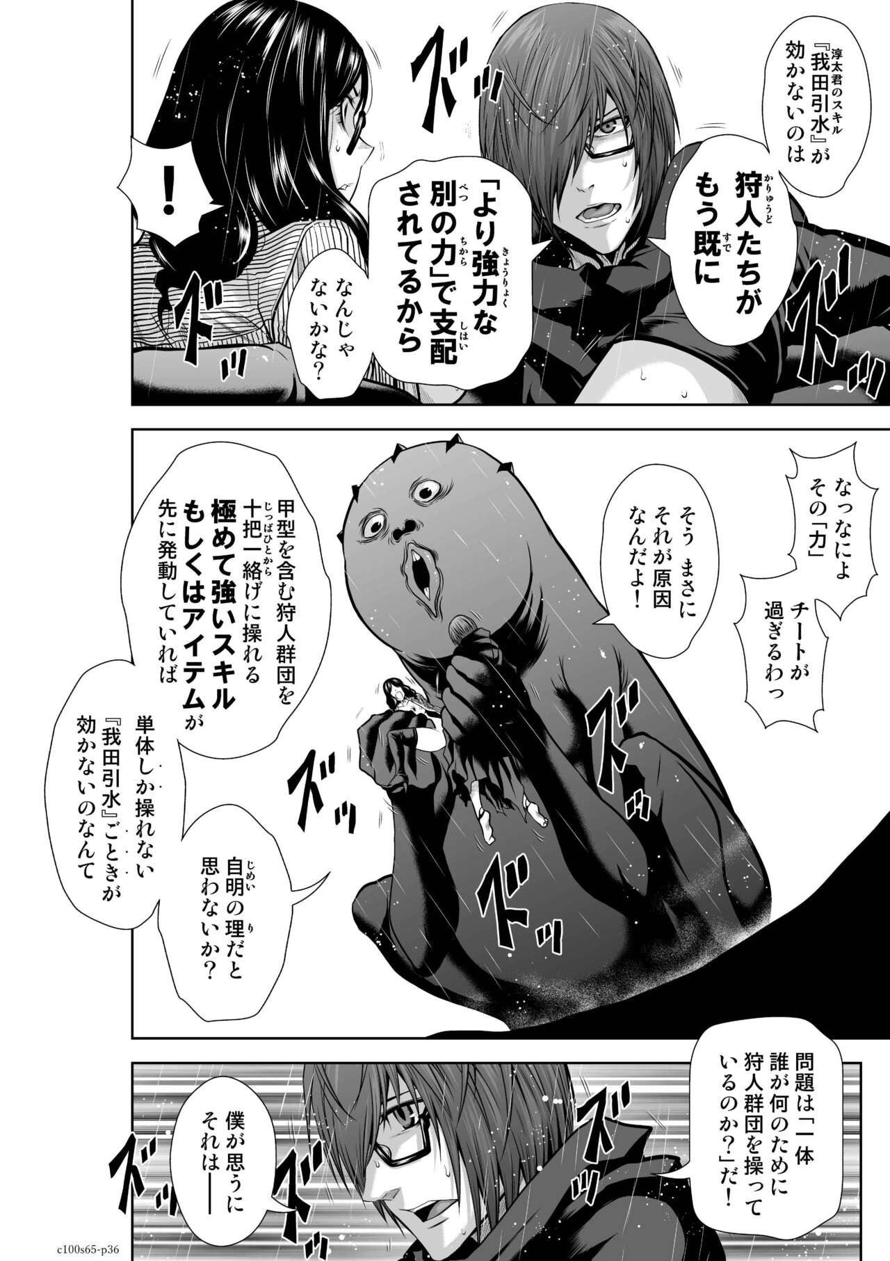 Page 175