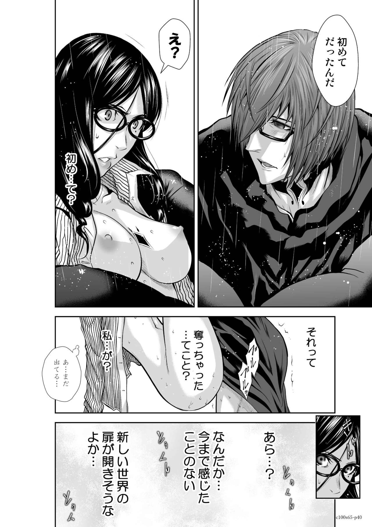 Page 179