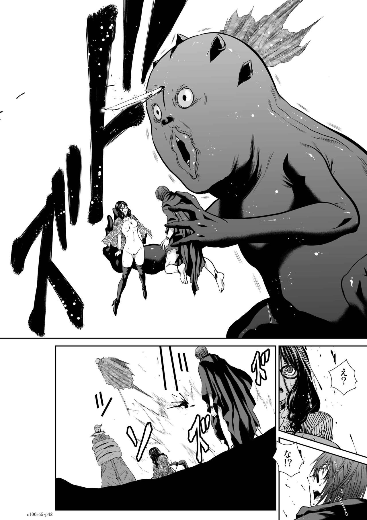 Page 181
