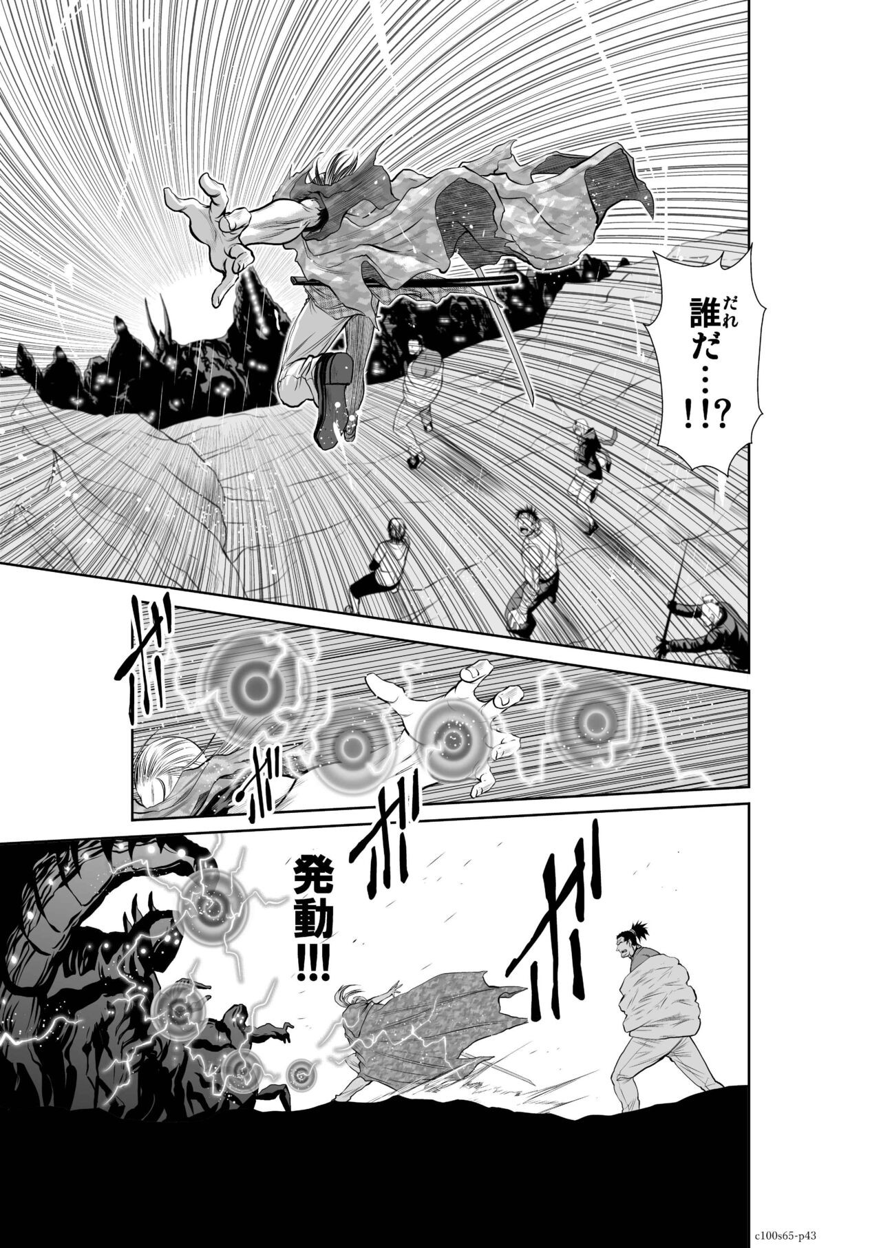 Page 182