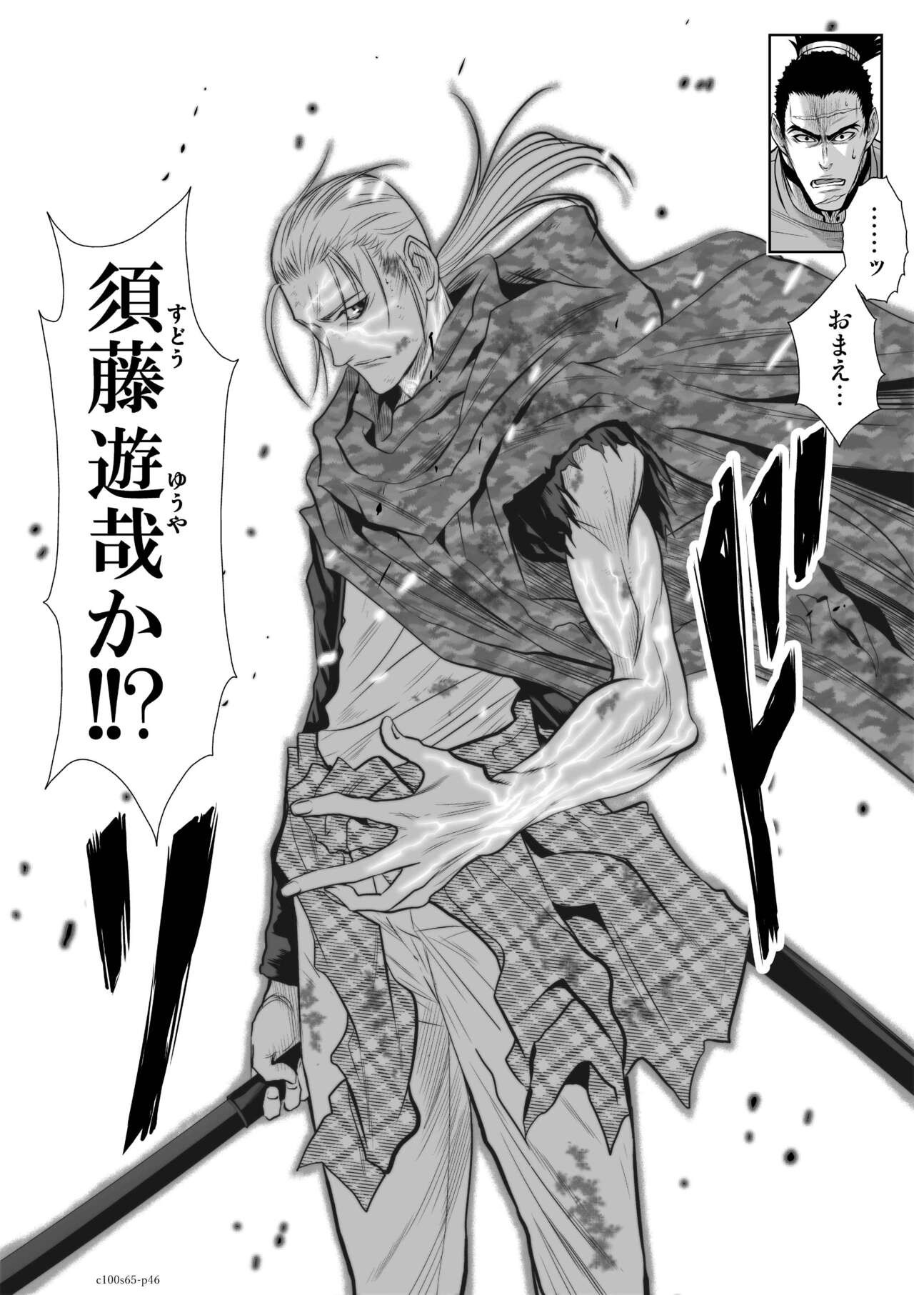 Page 184