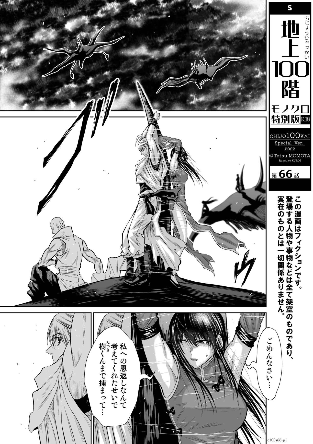 Page 187