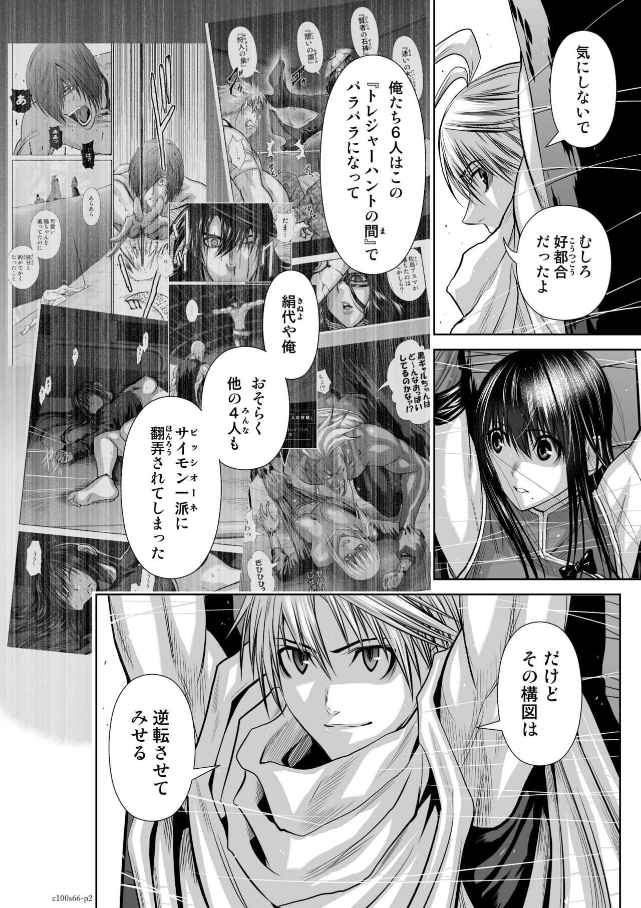 Page 188