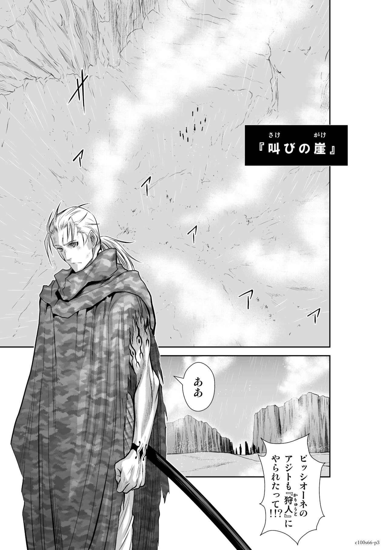 Page 189