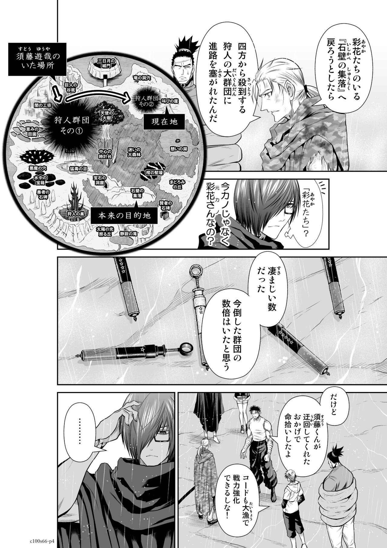 Page 190