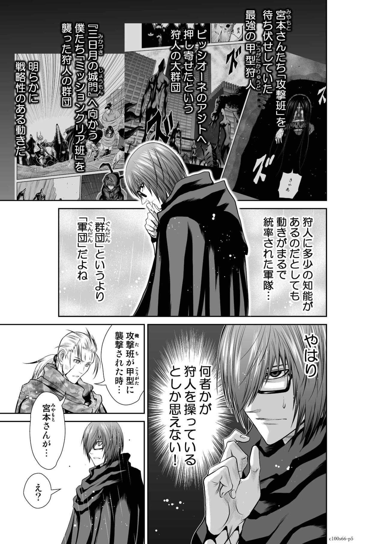Page 191