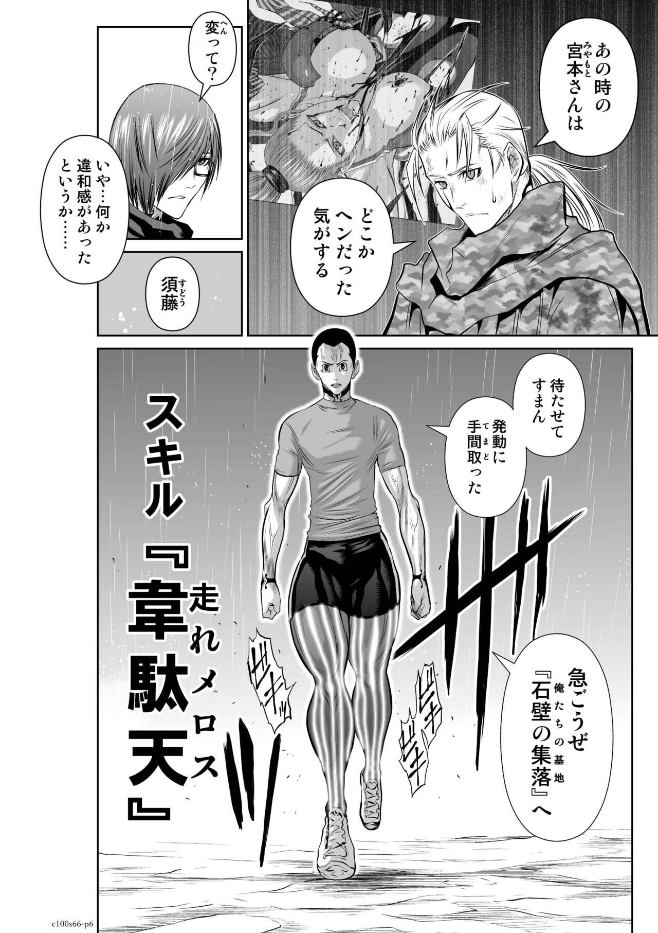Page 192