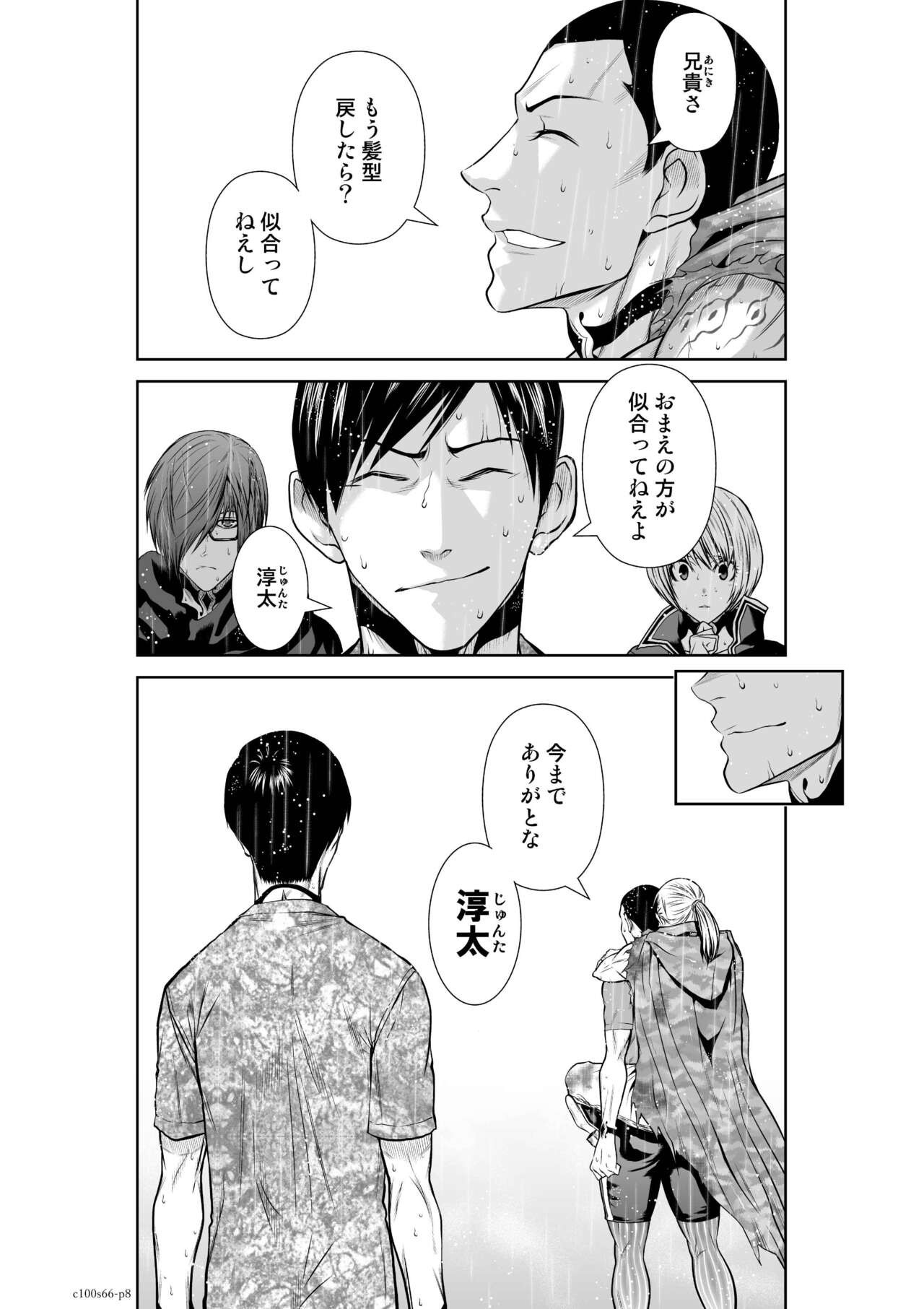 Page 194