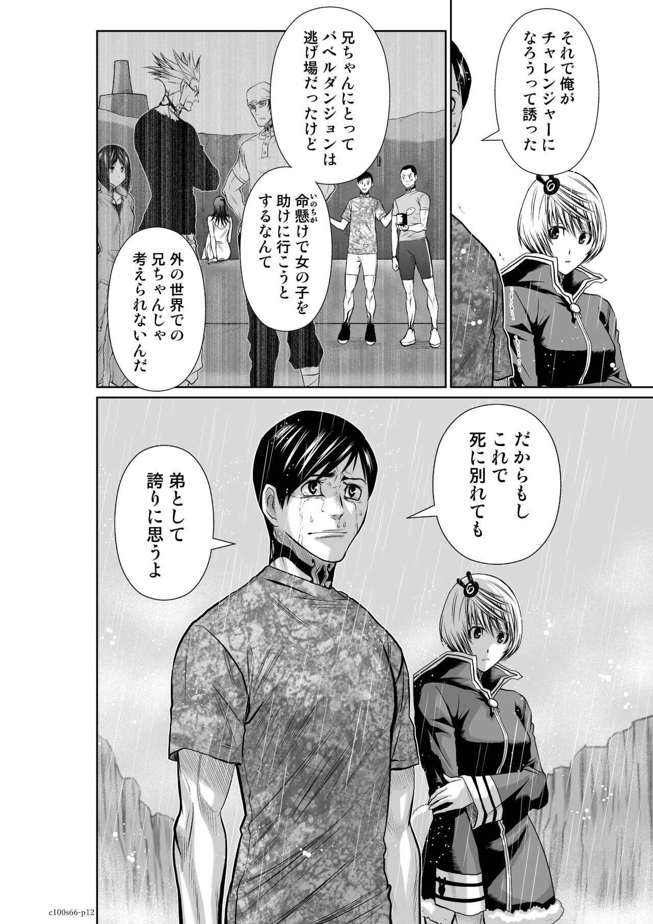 Page 198