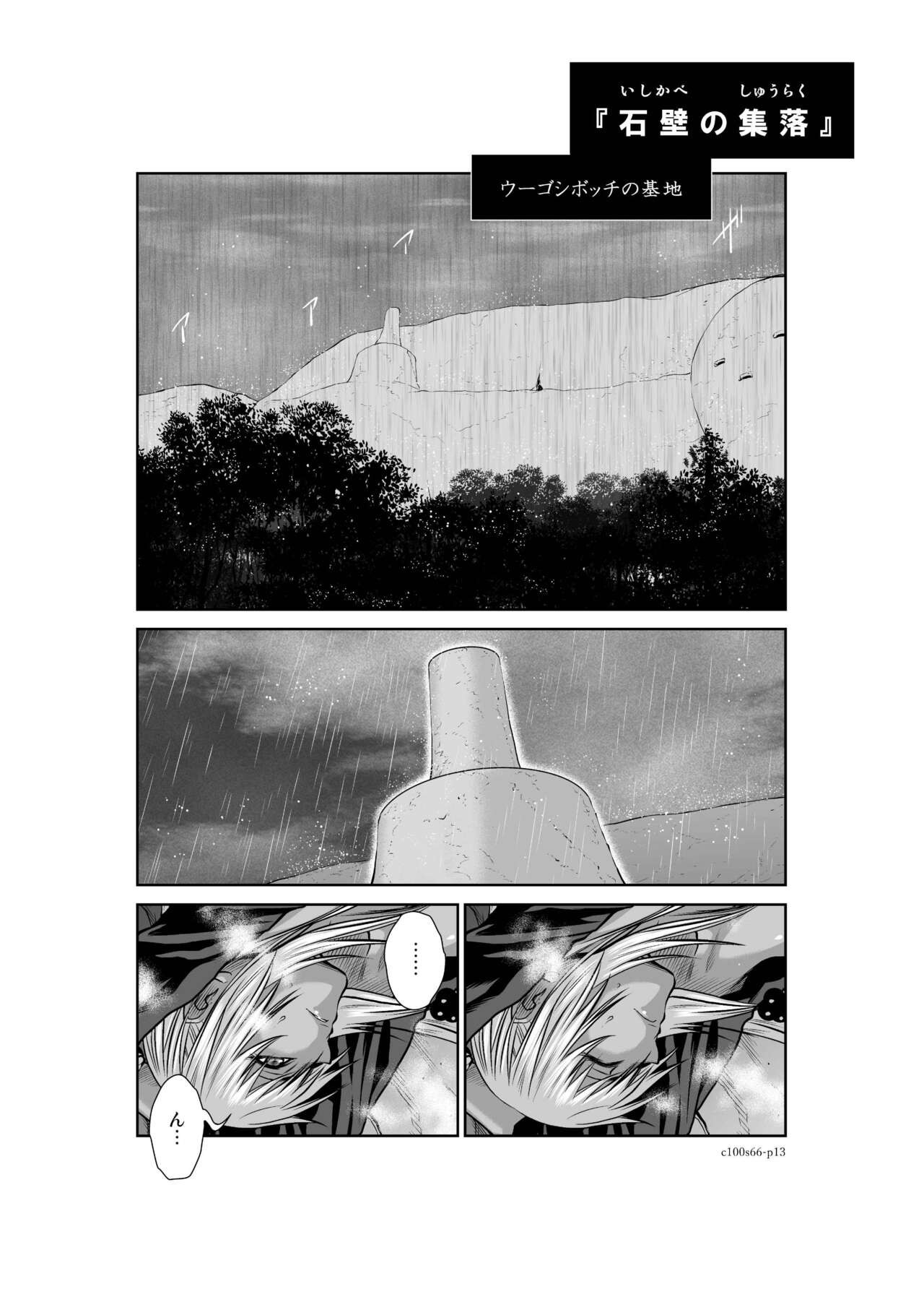 Page 199