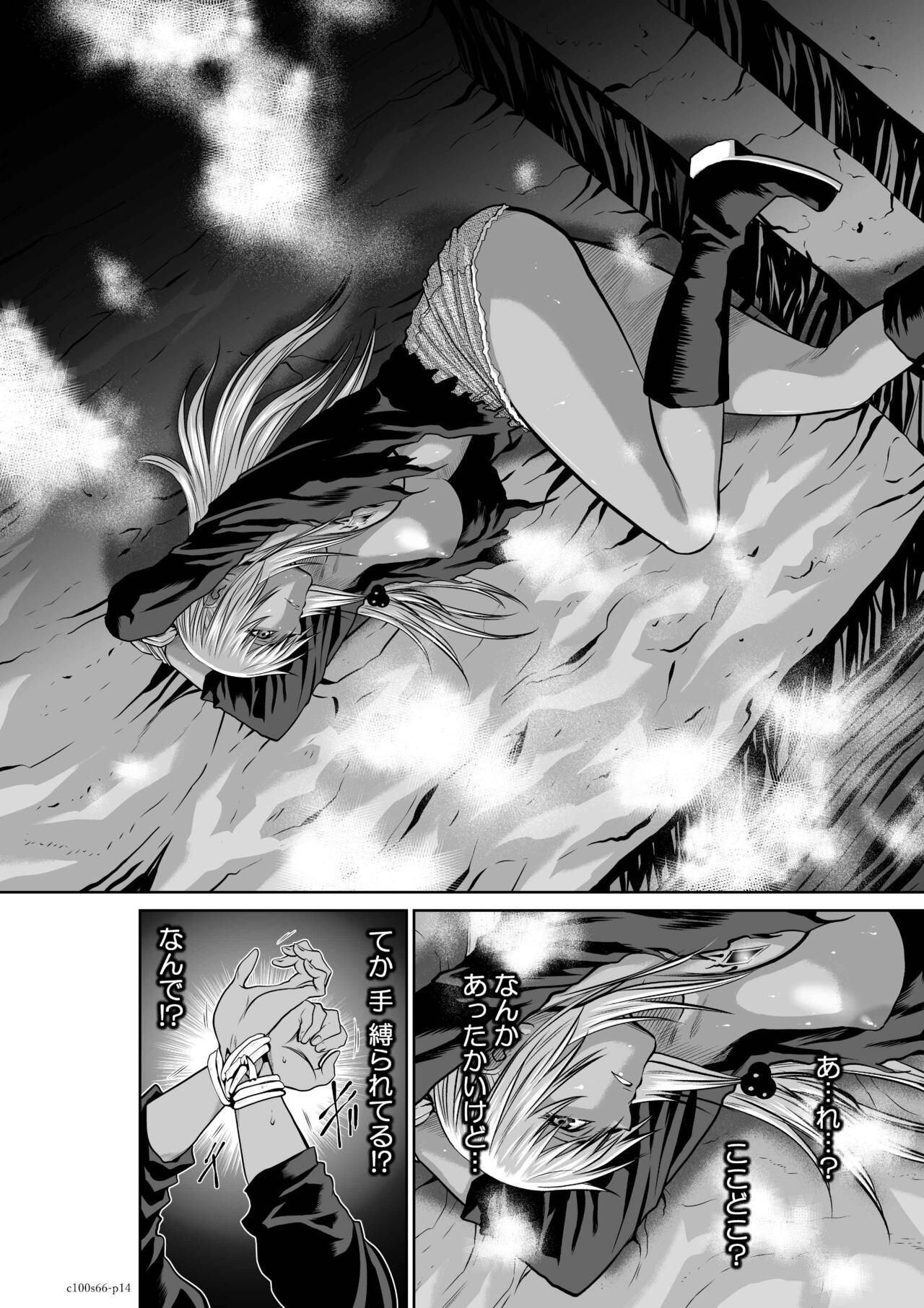 Page 200