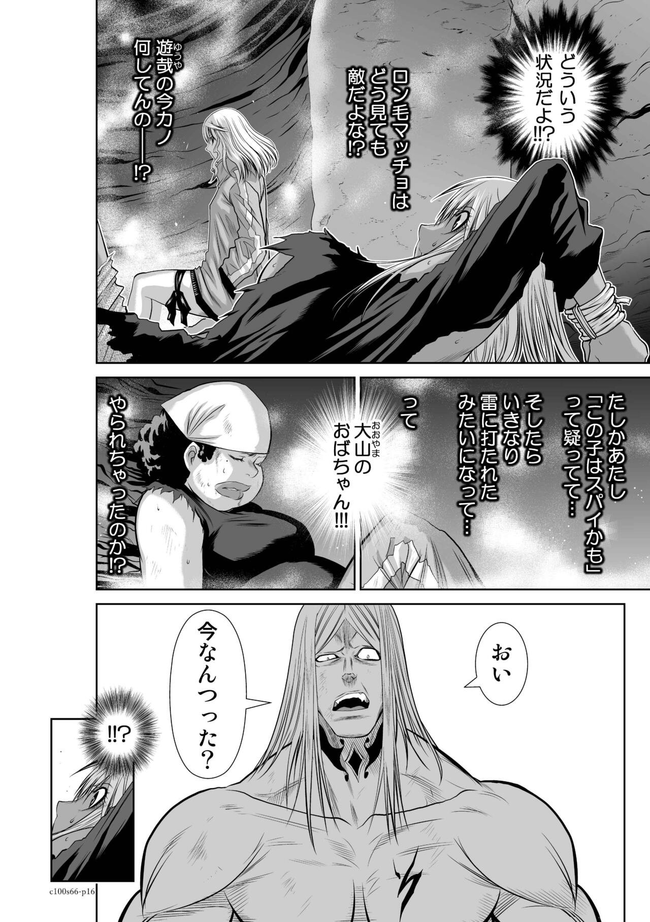 Page 202