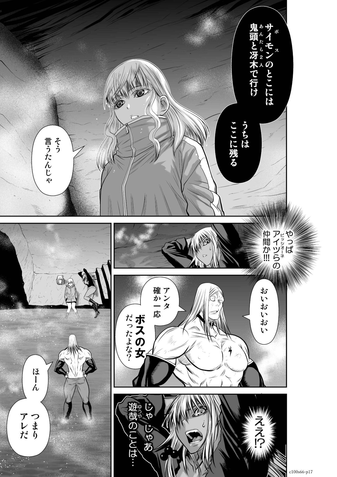 Page 203
