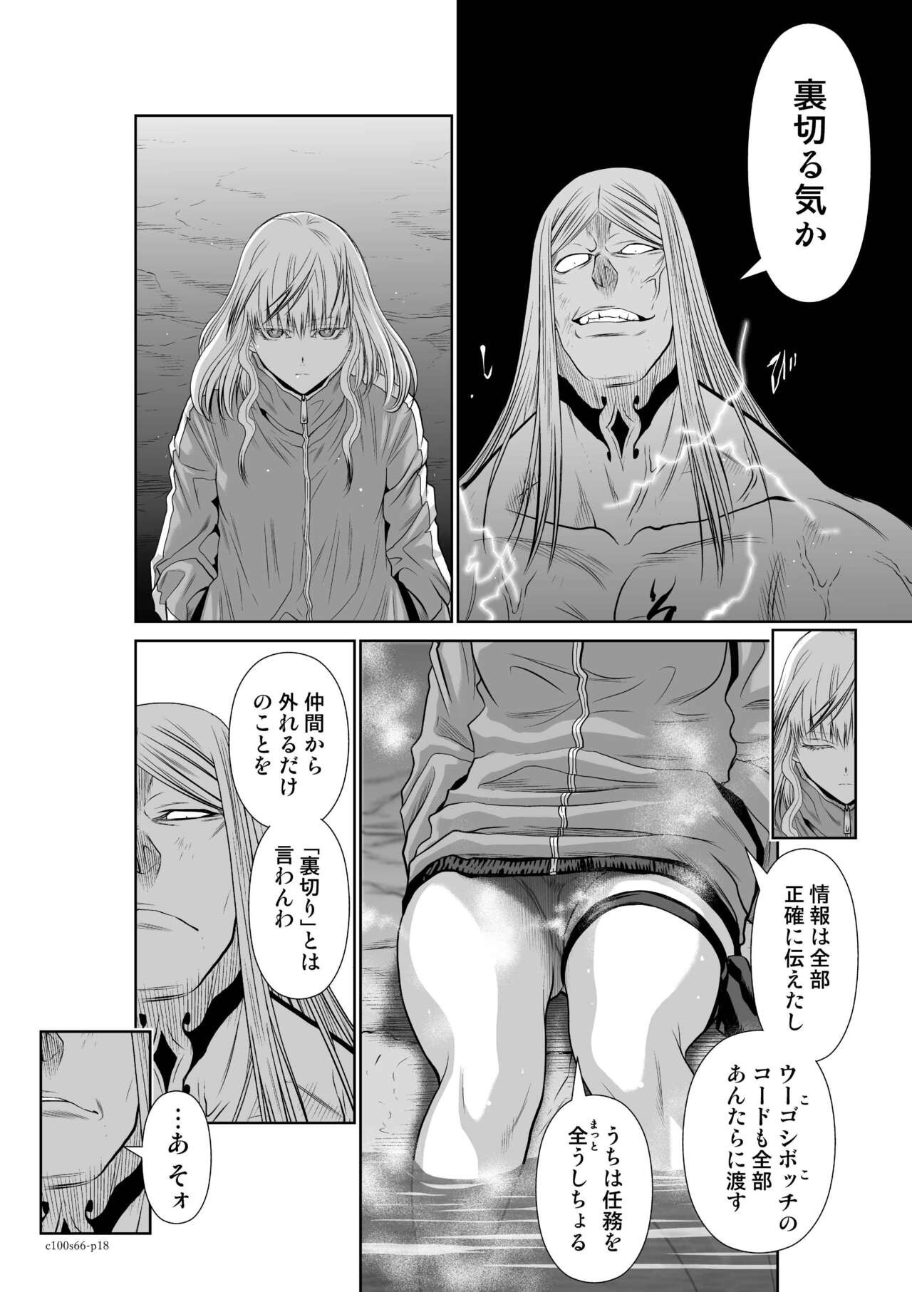 Page 204