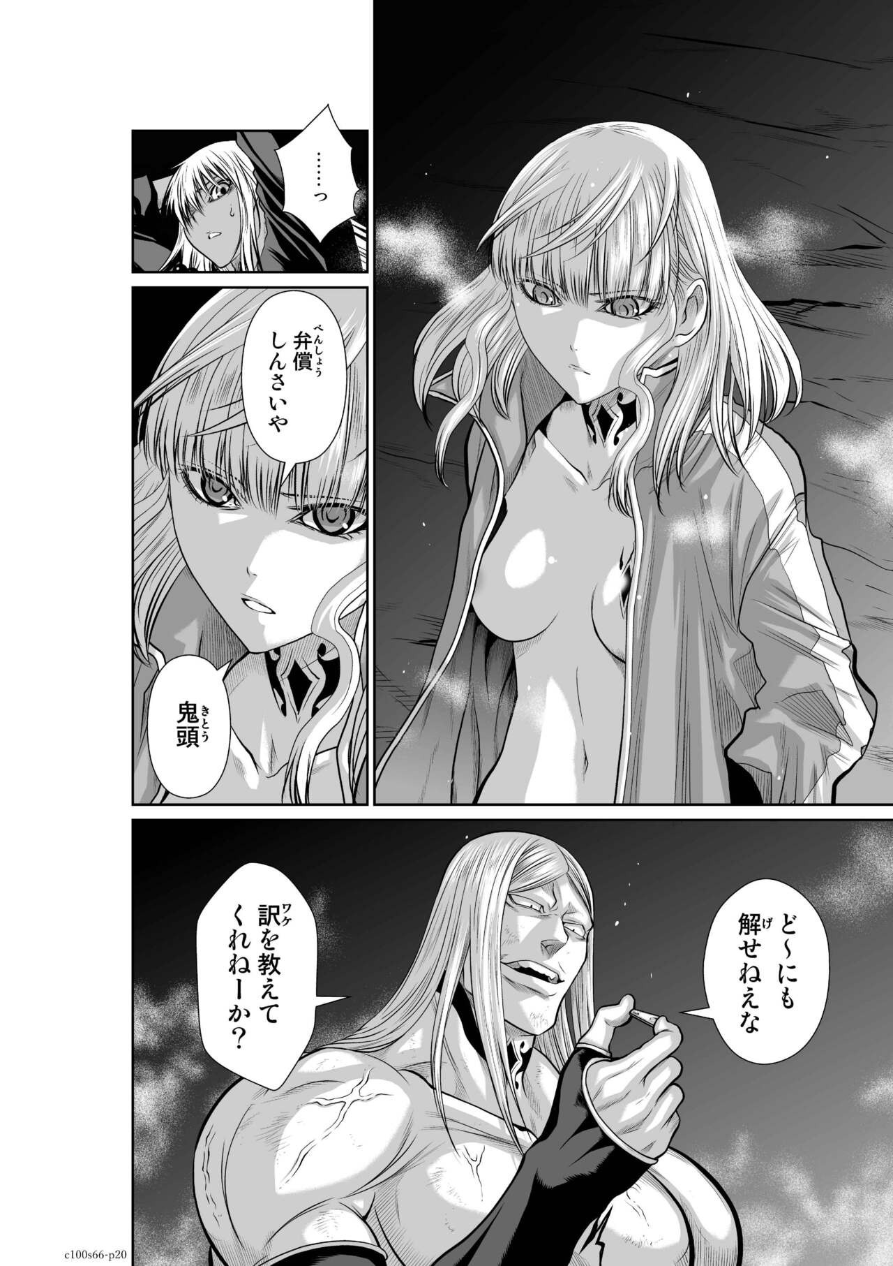 Page 206