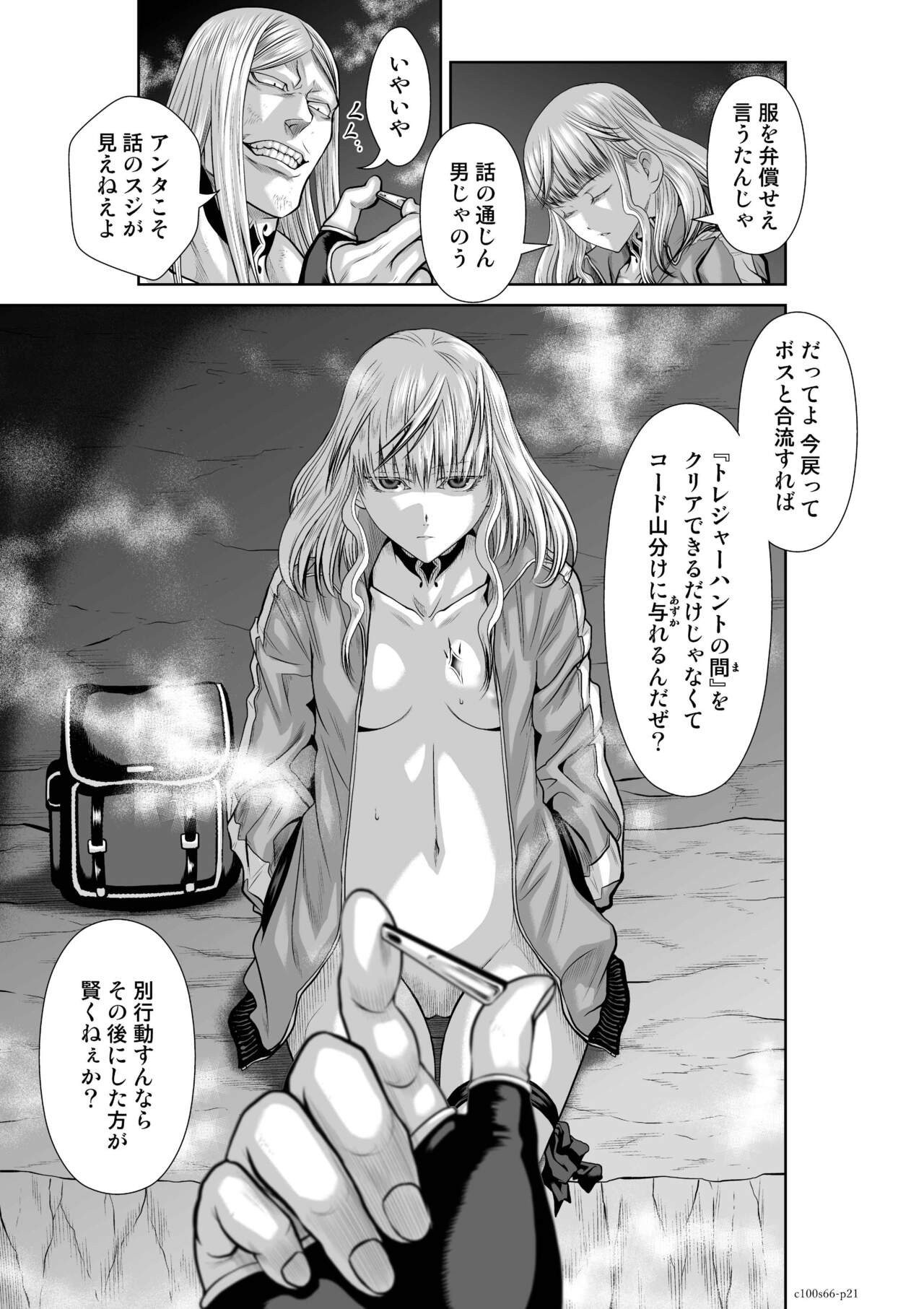 Page 207