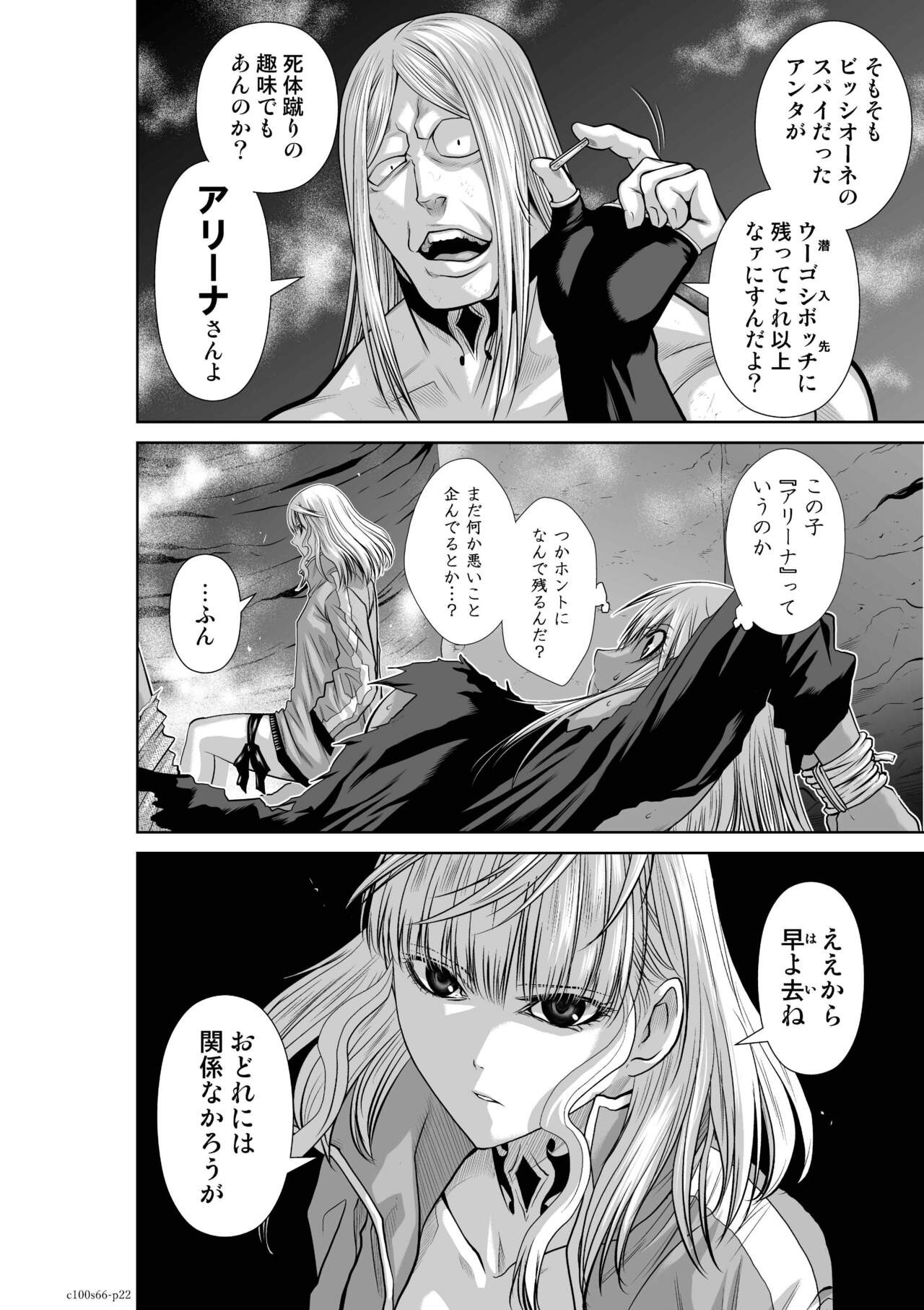Page 208