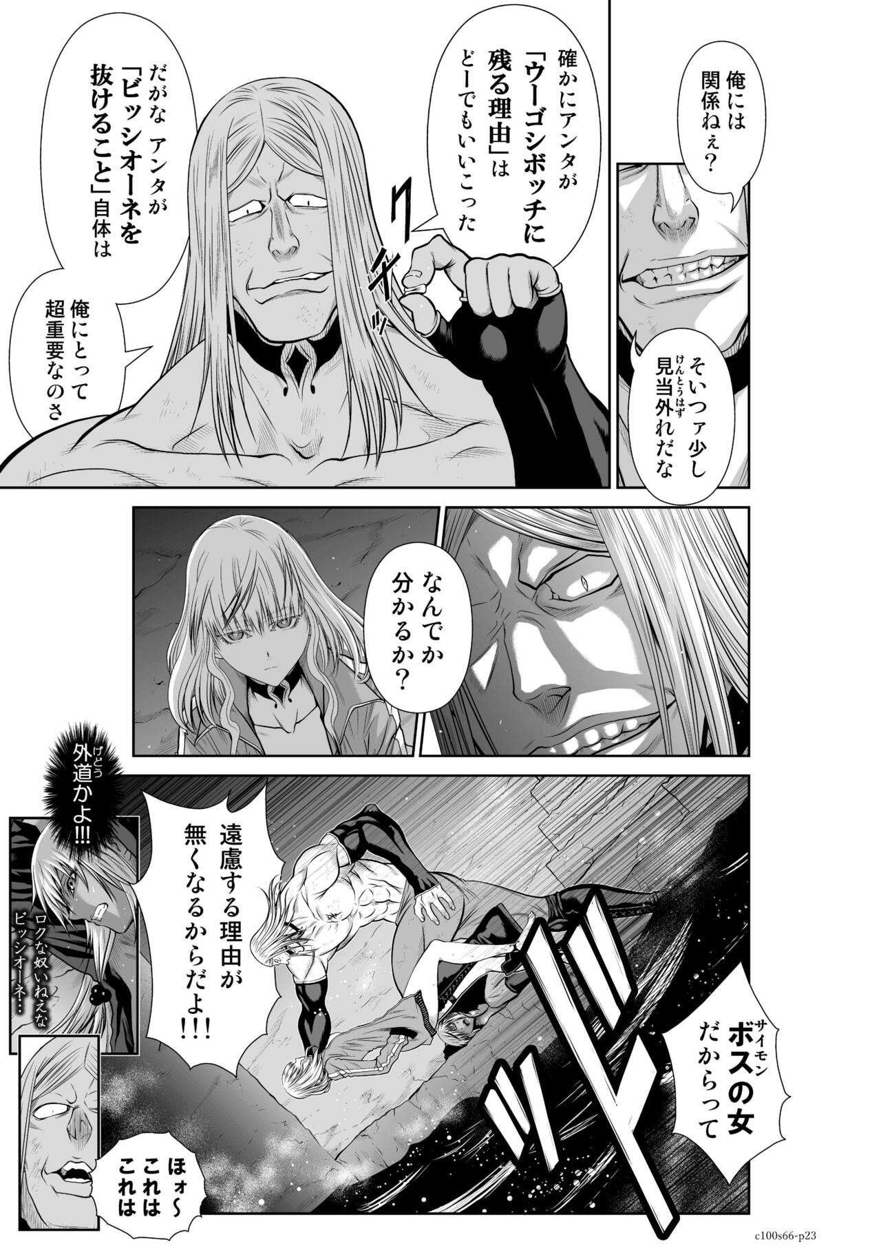 Page 209