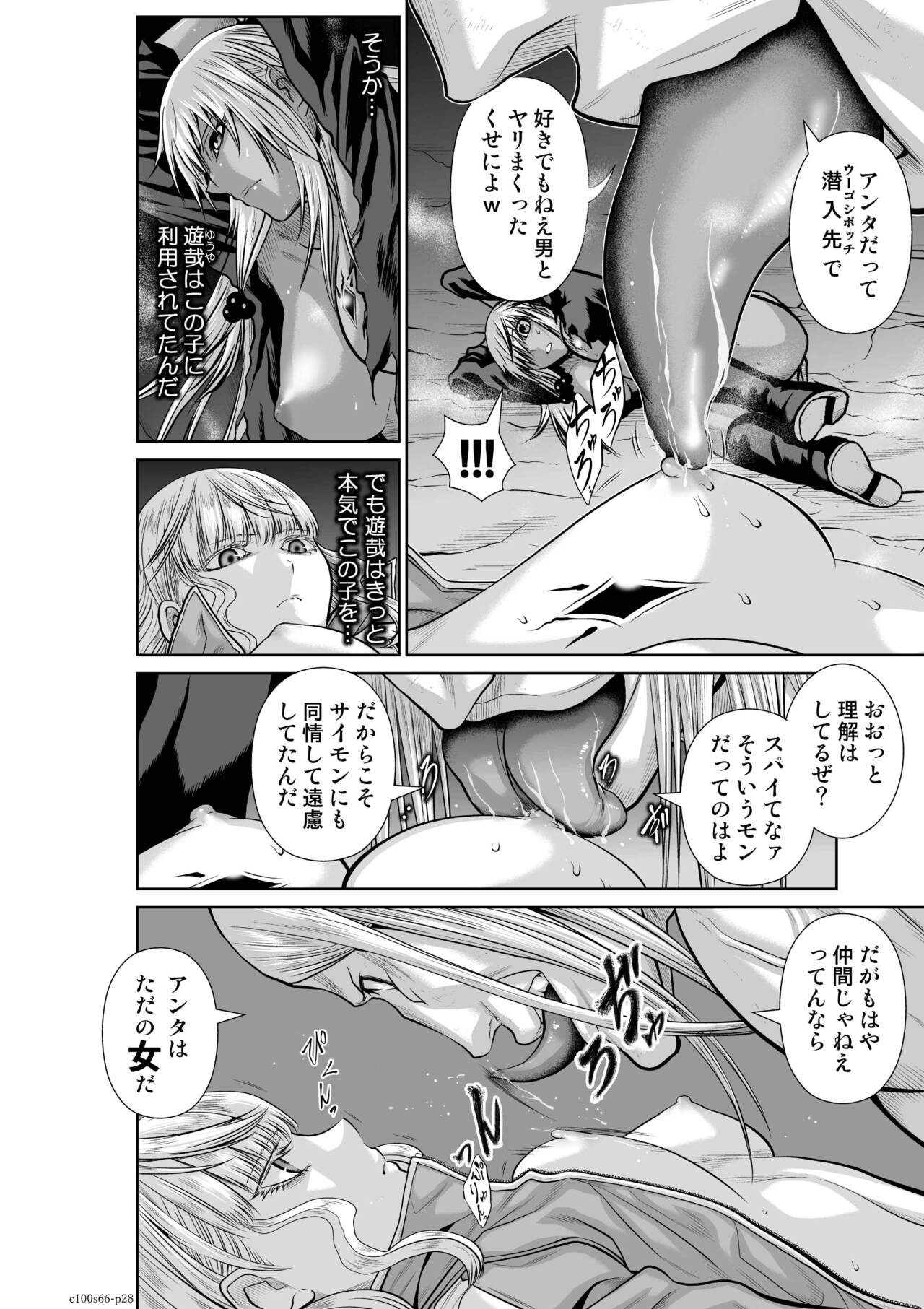 Page 214