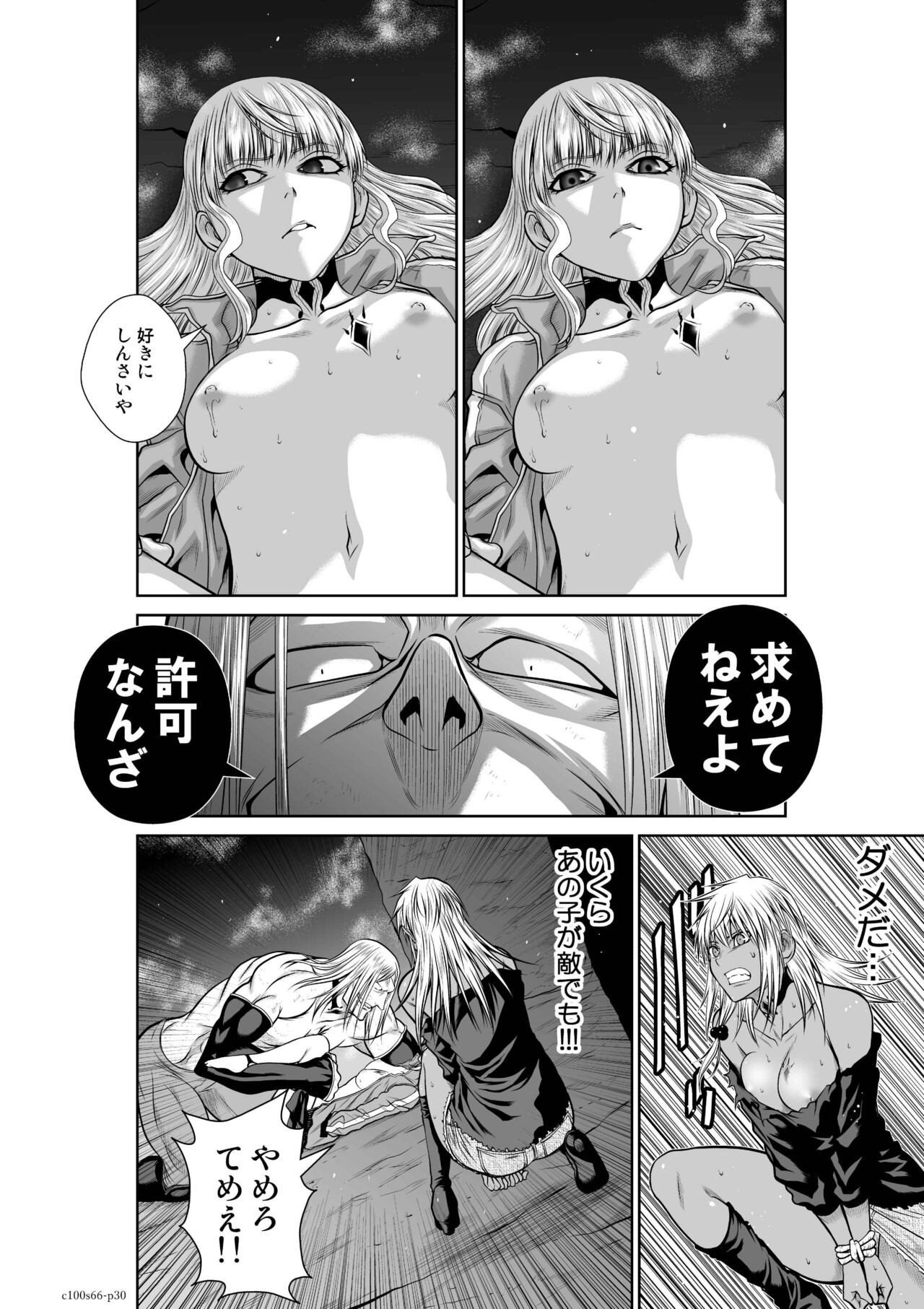 Page 216