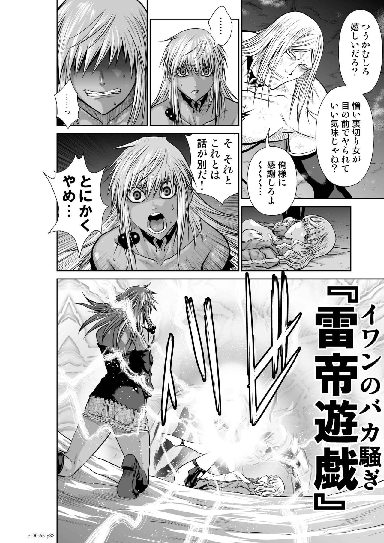 Page 218
