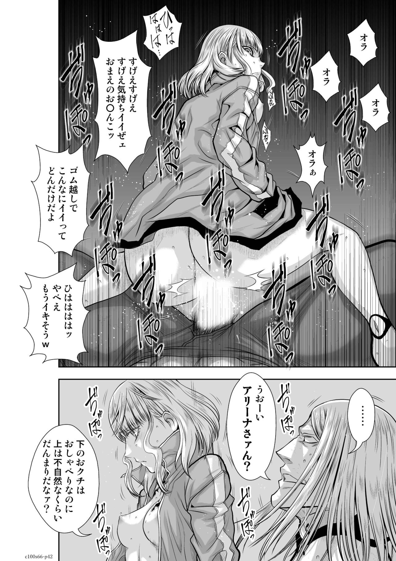 Page 228
