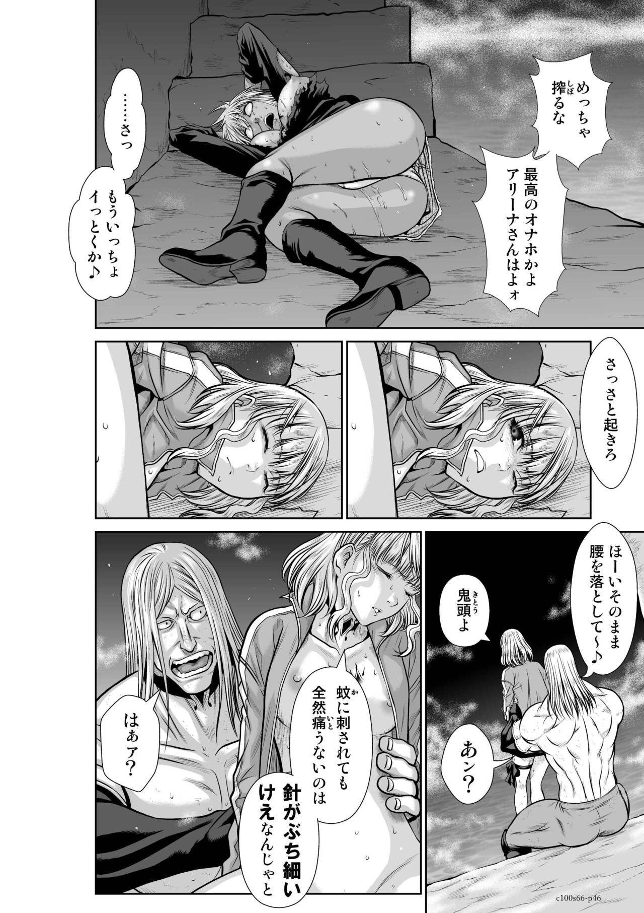 Page 232